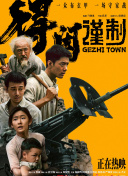 好多水视频